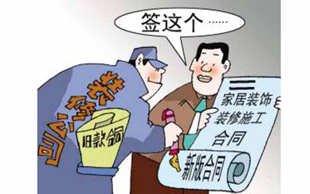 7、8月份深圳裝飾裝修合同糾紛案件數(shù)量急劇增加