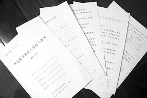 深圳裝修公司提醒簽訂裝修合同需注意事項(xiàng)